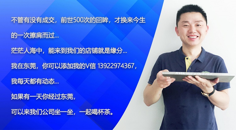 模具鋼大王吳德劍感恩有您 模具鋼大王吳德劍感恩有您